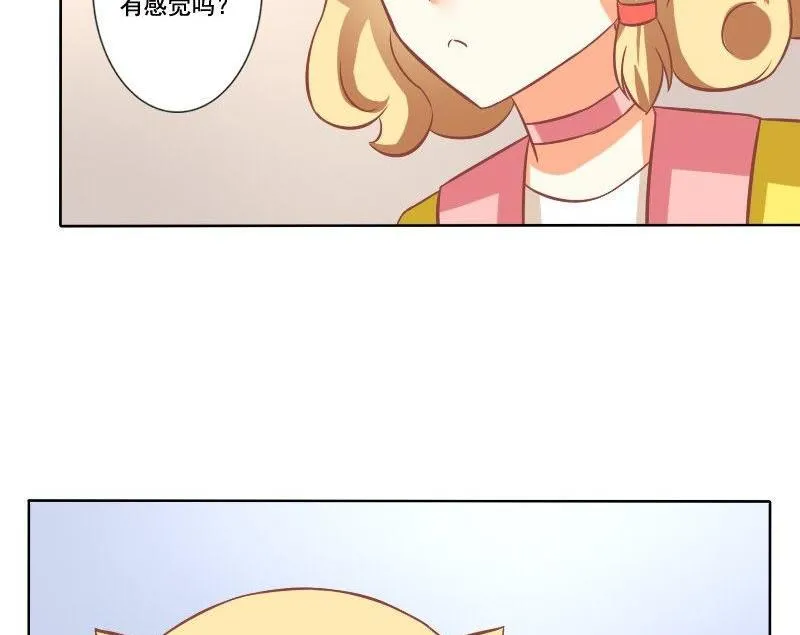 第121话 第28页