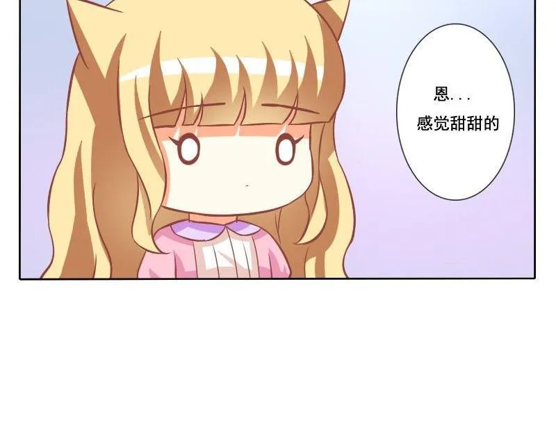 第121话 第29页