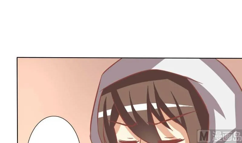 第120话 第3页