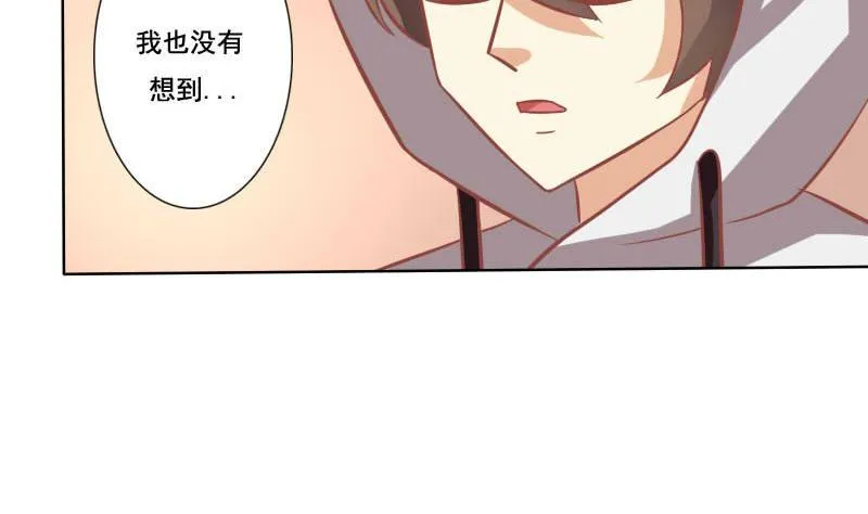 第120话 第4页