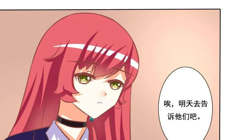第120话 第5页