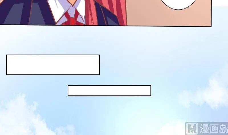 第120话 第6页
