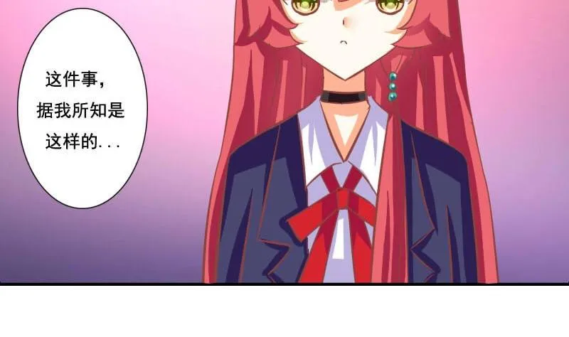 第120话 第11页