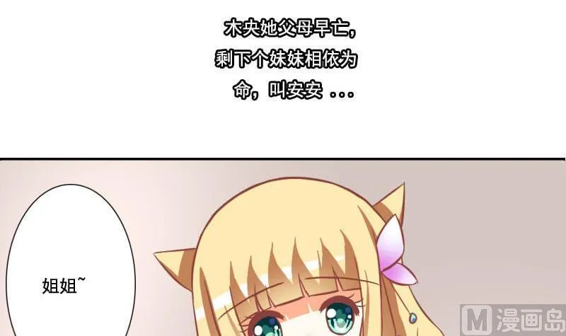 第120话 第12页