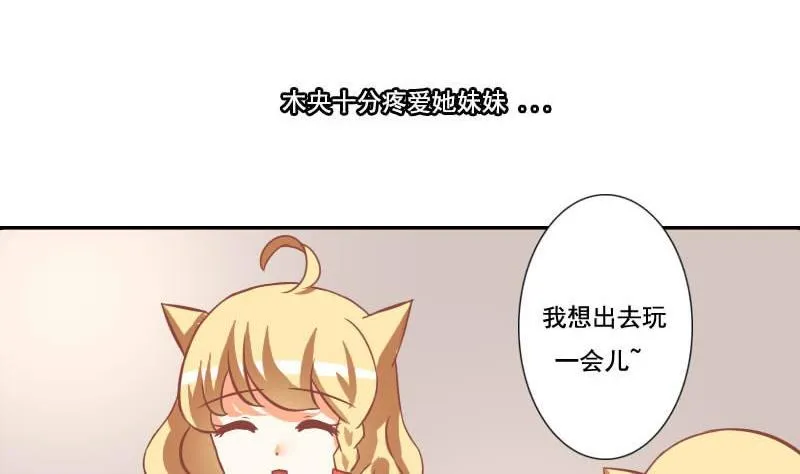第120话 第14页