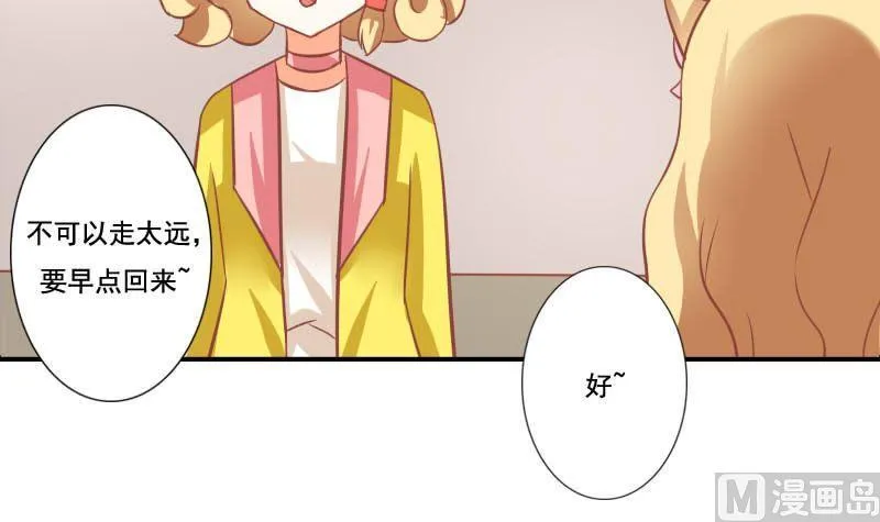第120话 第15页