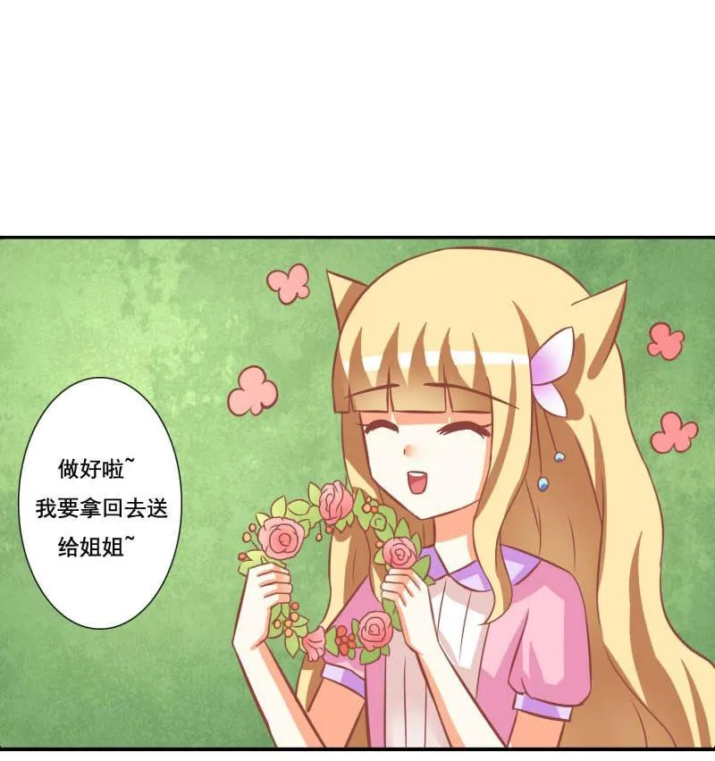 第120话 第17页