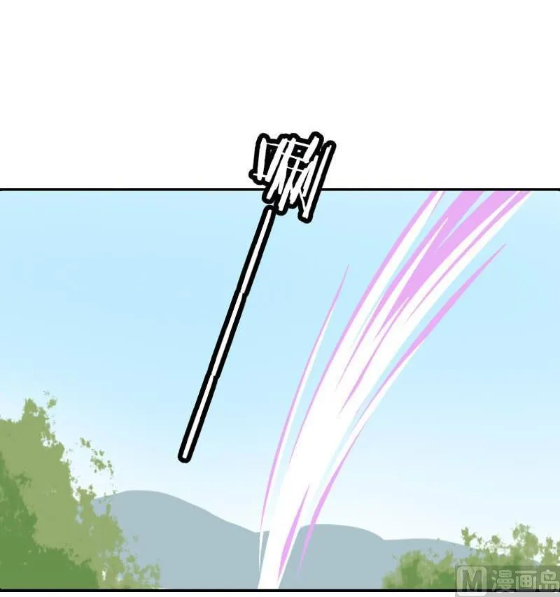 第120话 第18页