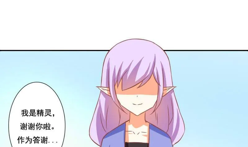 第120话 第26页