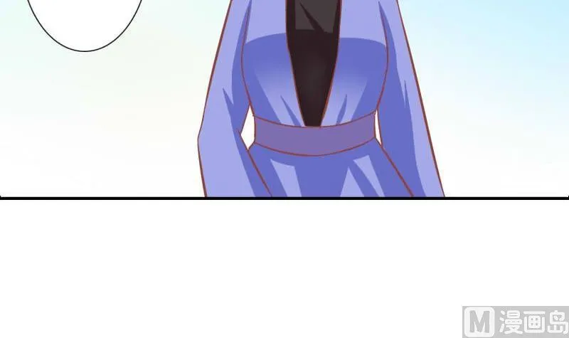 第120话 第27页
