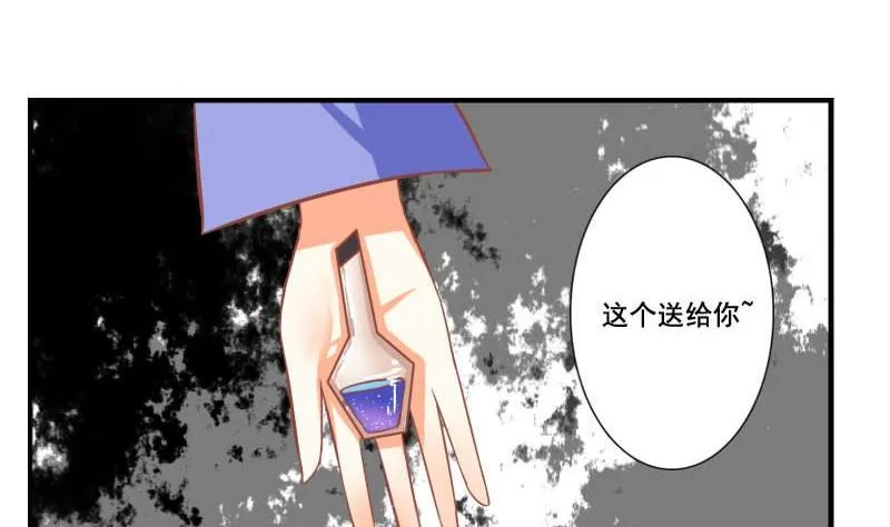 第120话 第28页
