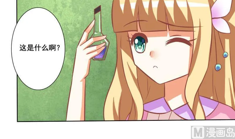 第120话 第30页