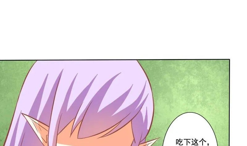 第120话 第31页