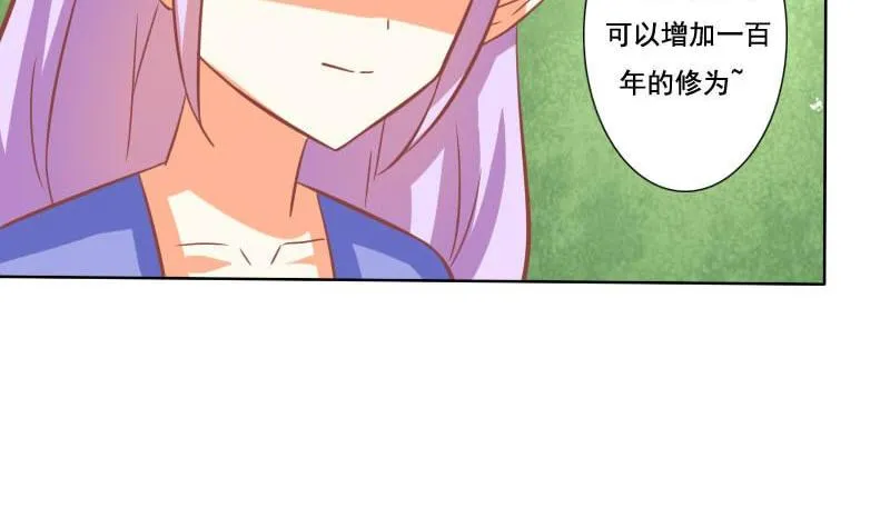 第120话 第32页