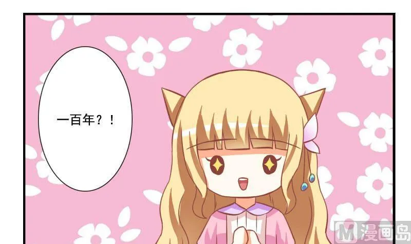 第120话 第33页