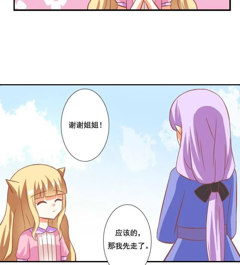 第120话 第34页