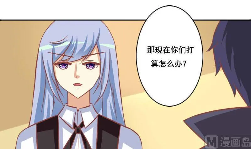 第119话 第3页