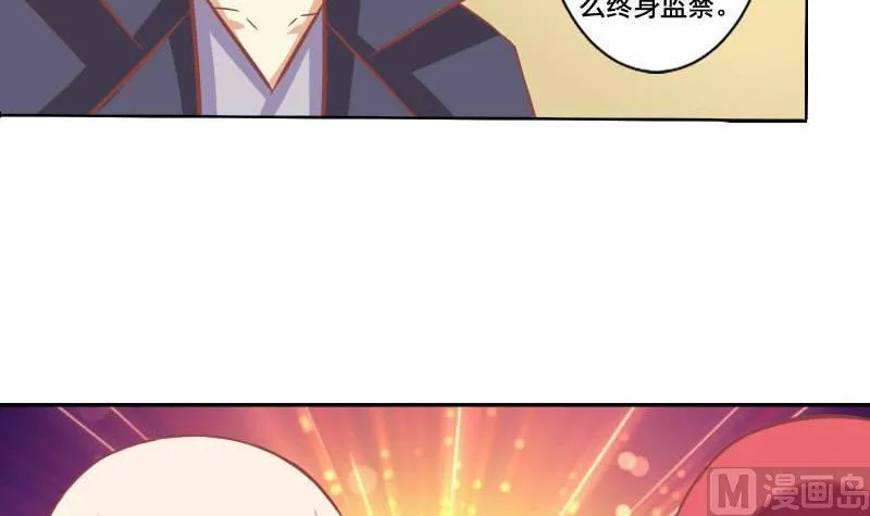 第119话 第9页