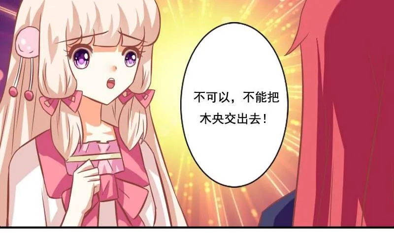 第119话 第10页