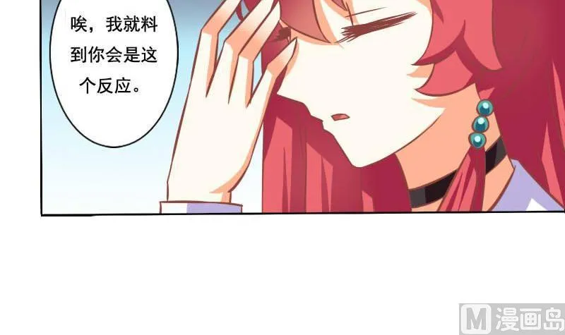 第119话 第12页