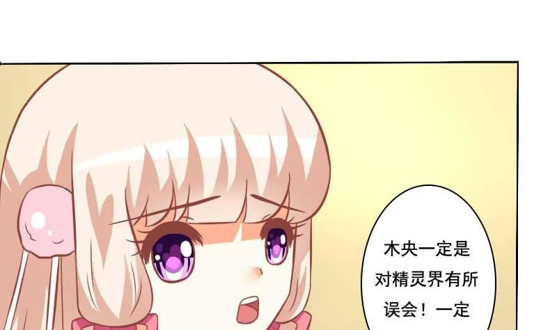 第119话 第13页
