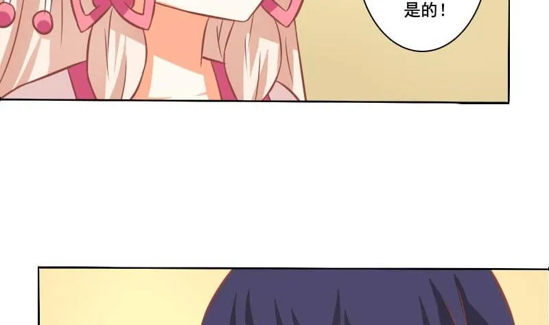 第119话 第14页