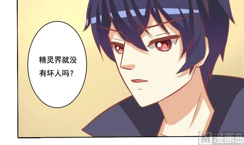 第119话 第15页