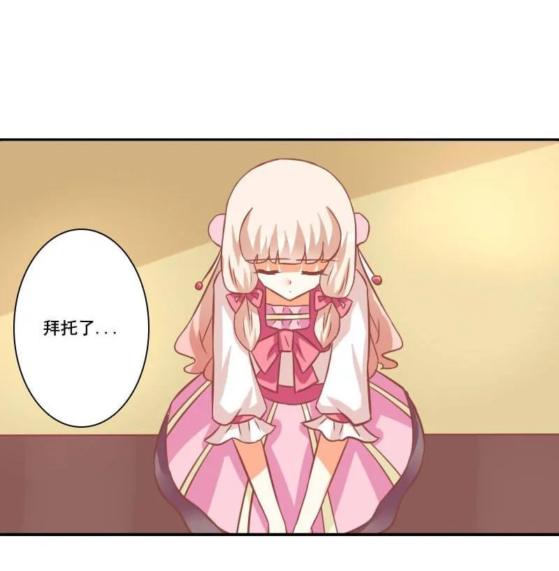 第119话 第17页
