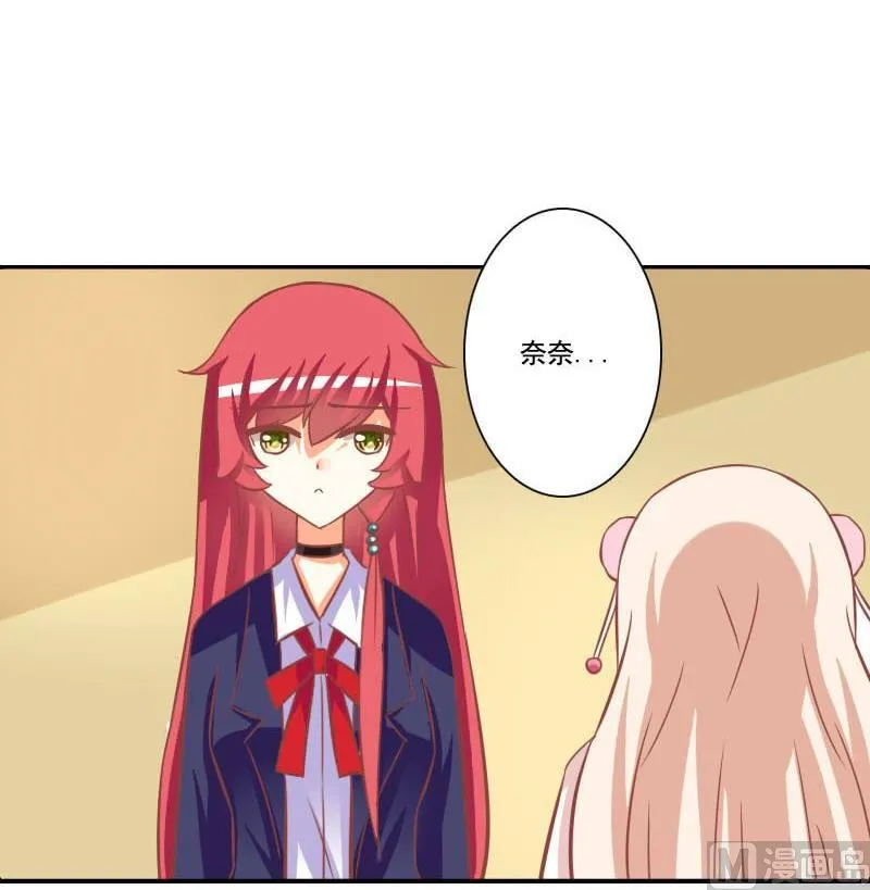 第119话 第18页