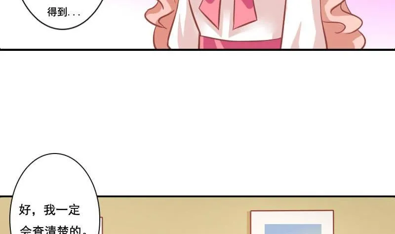 第119话 第20页