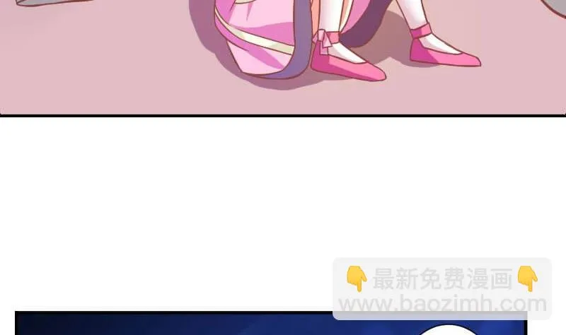 第119话 第29页