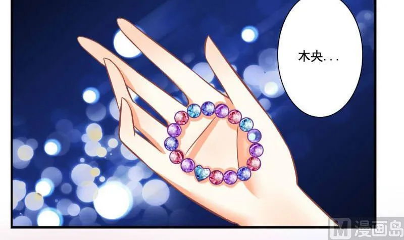 第119话 第30页