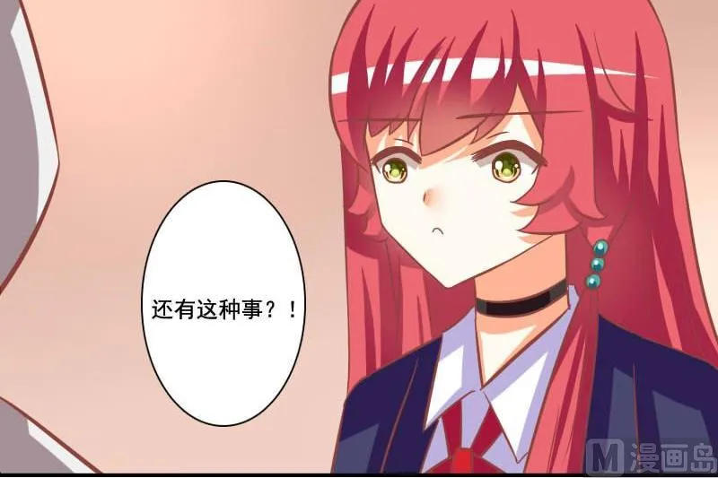 第119话 第36页
