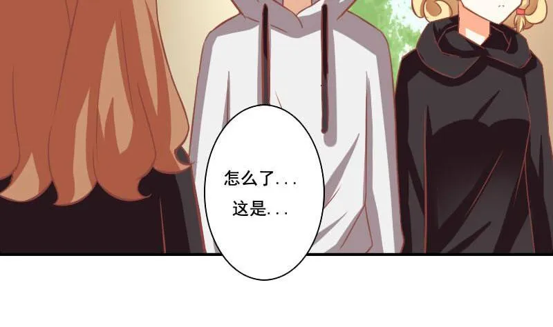 第118话 第4页