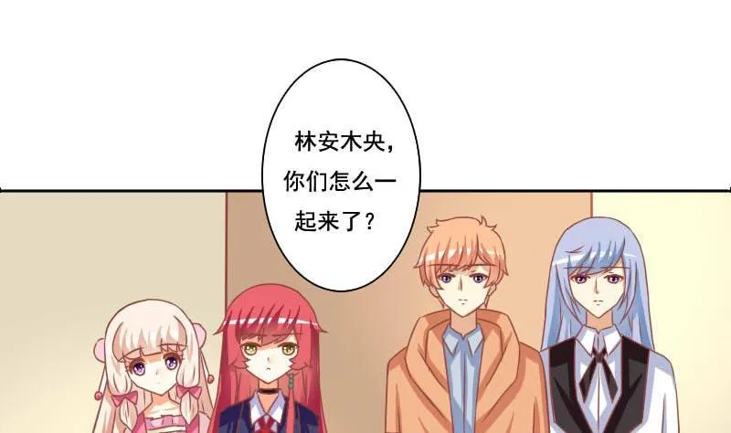 第118话 第5页