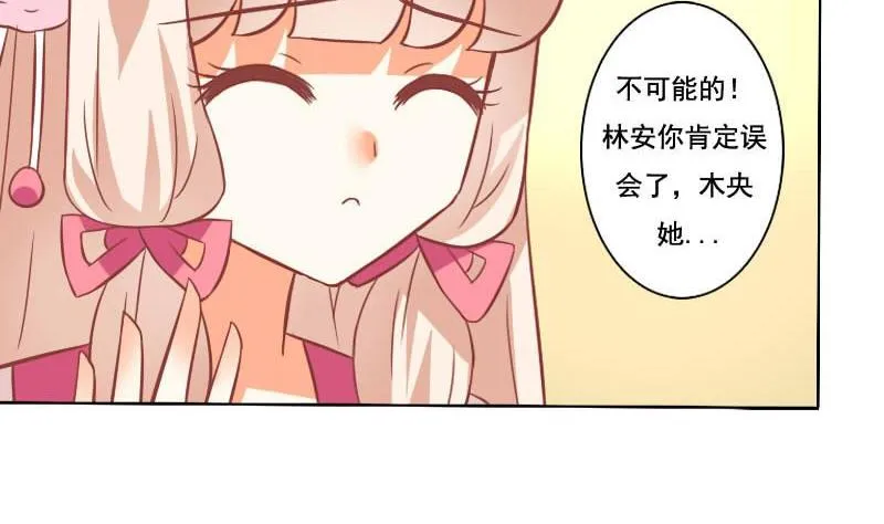 第118话 第13页