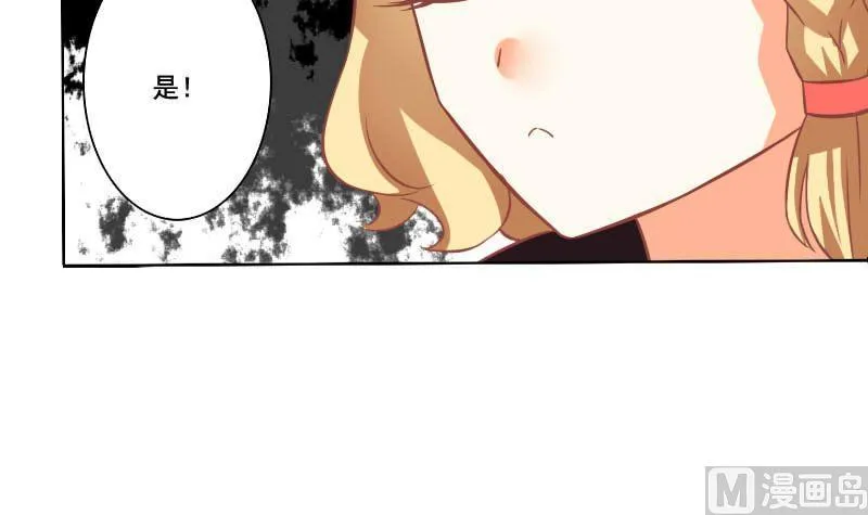 第118话 第15页