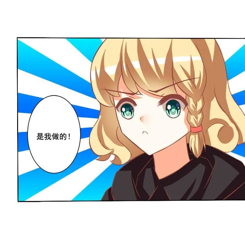 第118话 第17页