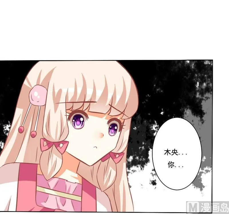 第118话 第18页