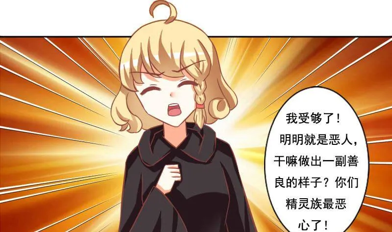 第118话 第19页