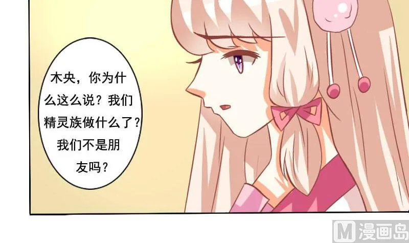 第118话 第21页