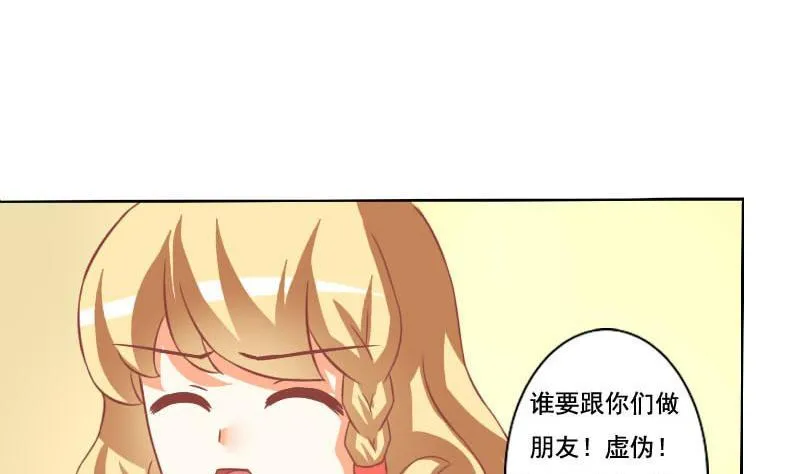 第118话 第22页