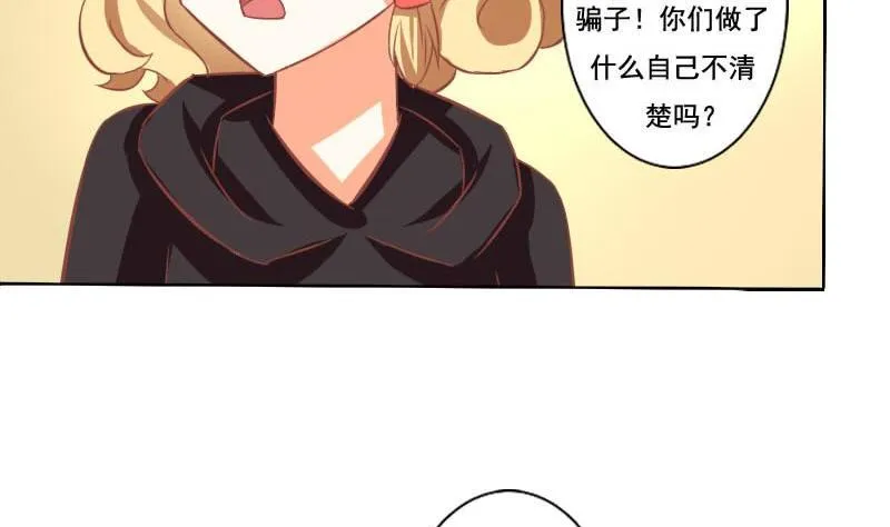 第118话 第23页