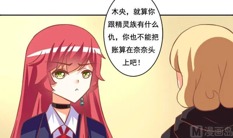 第118话 第24页