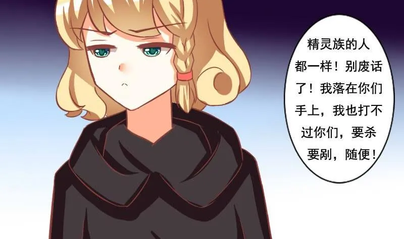 第118话 第26页