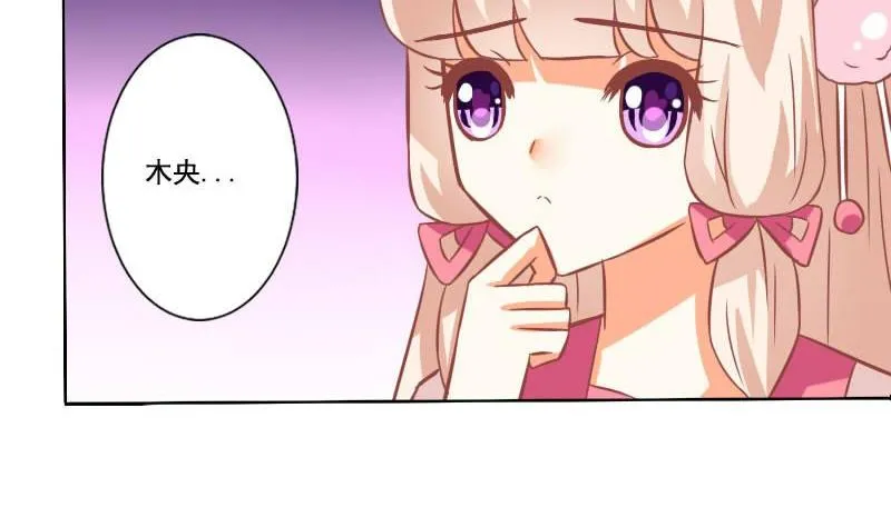 第118话 第28页