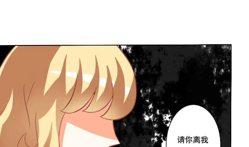 第118话 第29页