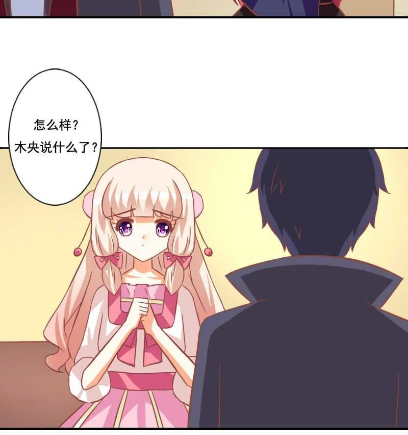 第118话 第35页