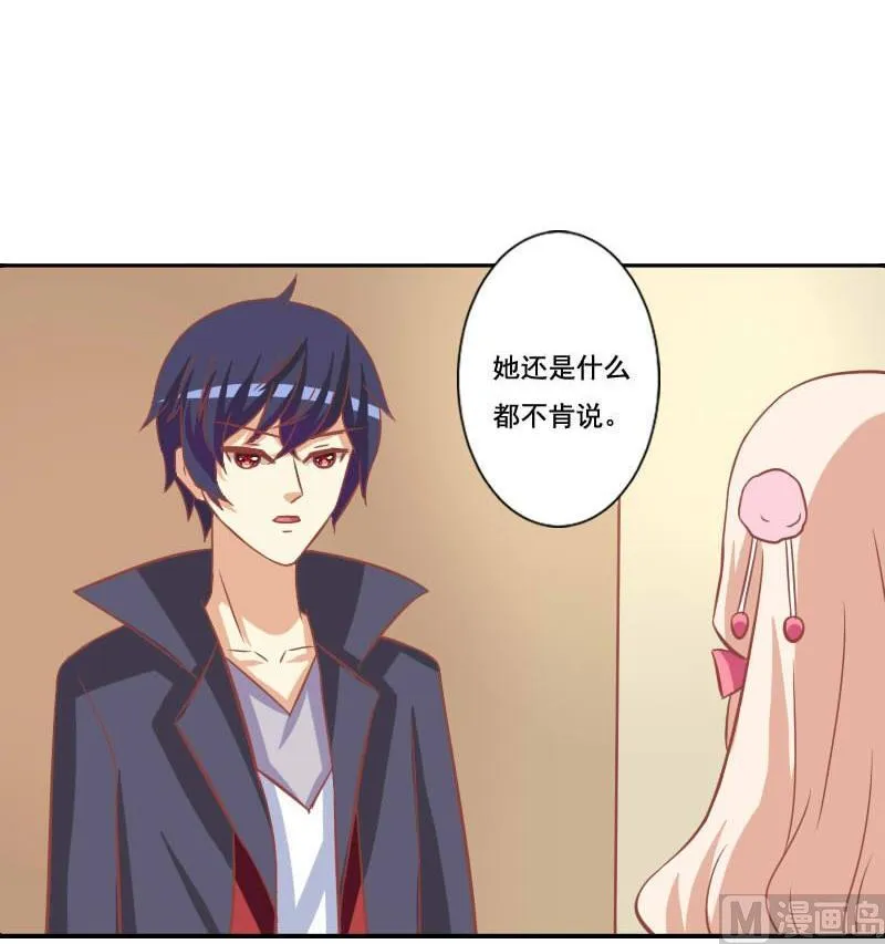 第118话 第36页