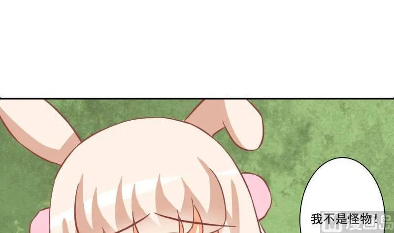 第117话 第3页